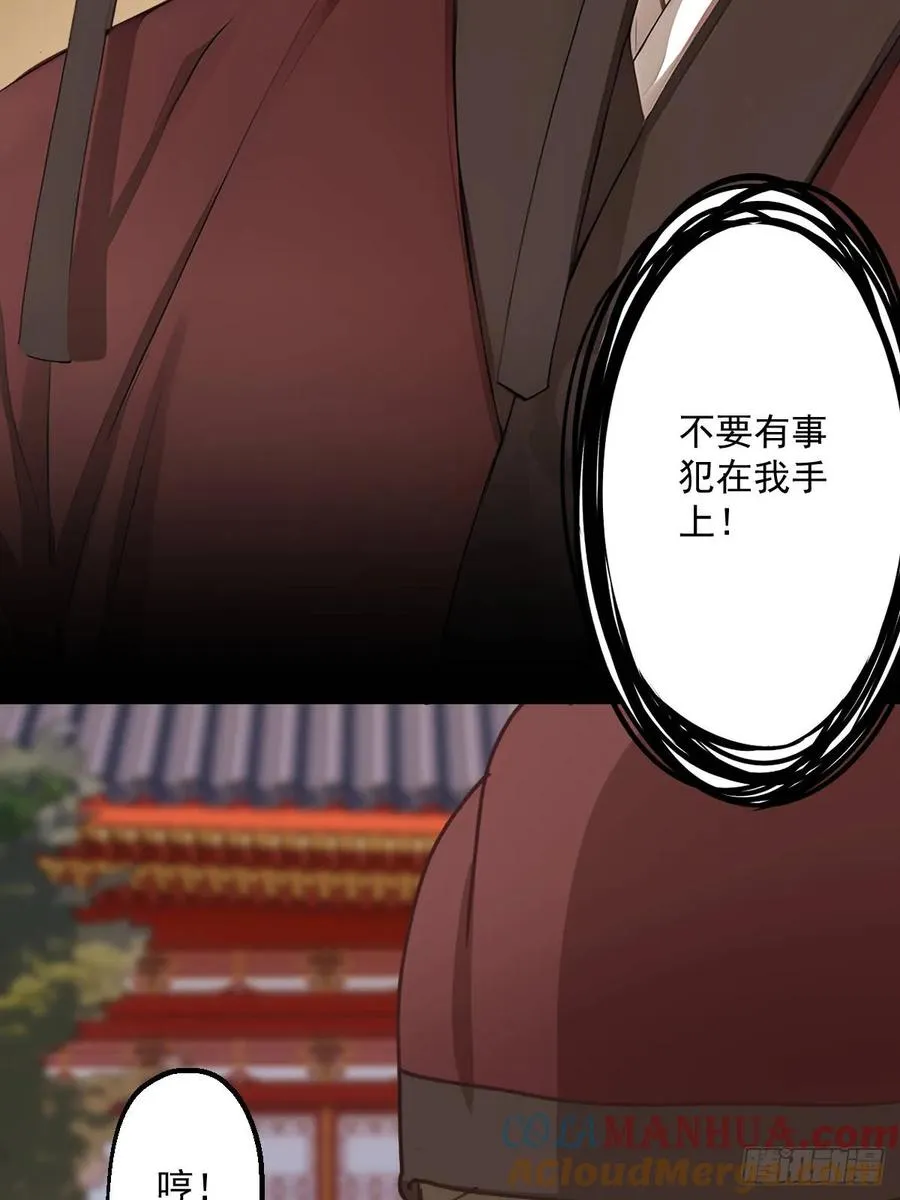 第九回45