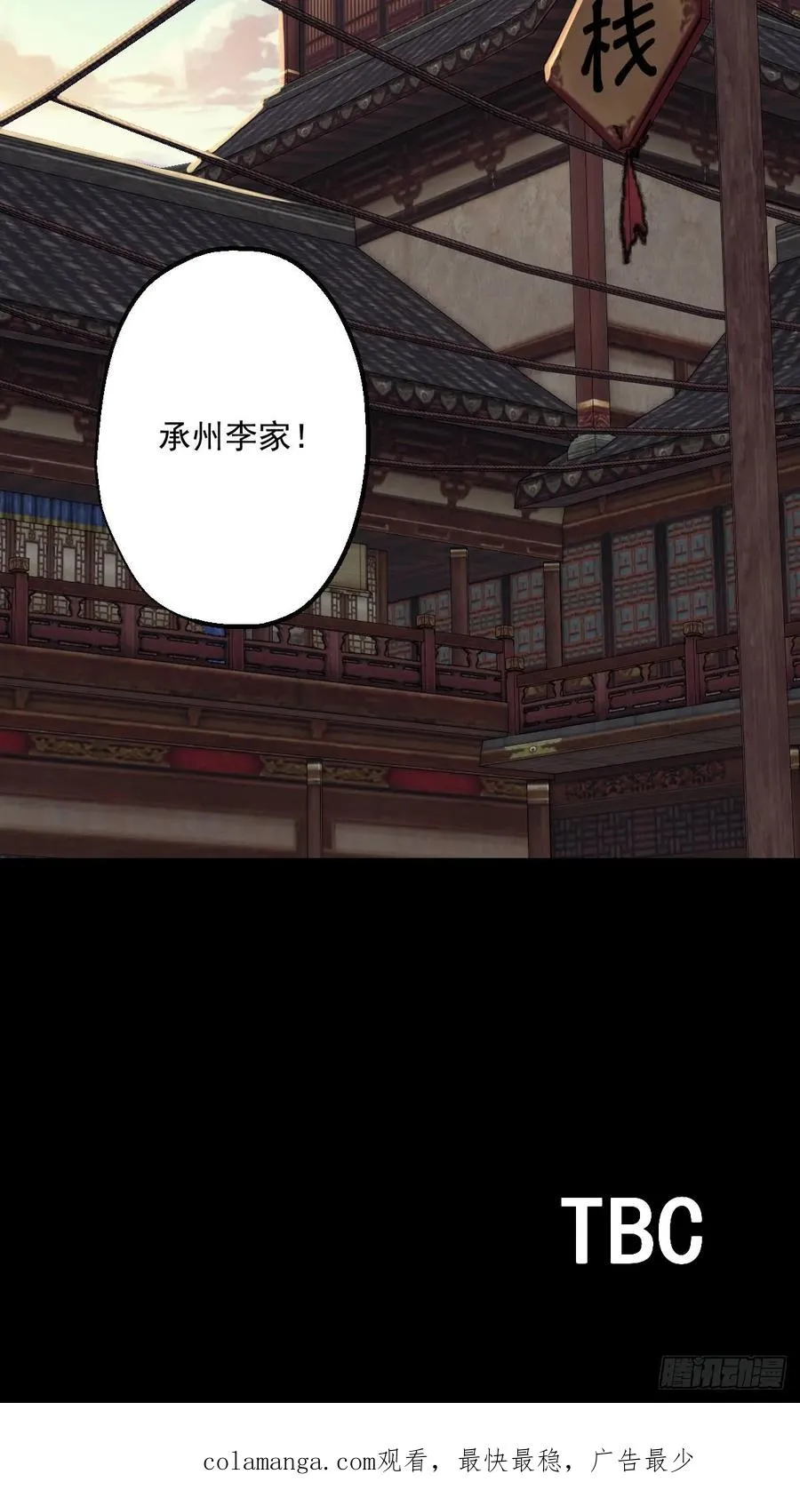 第十六回46