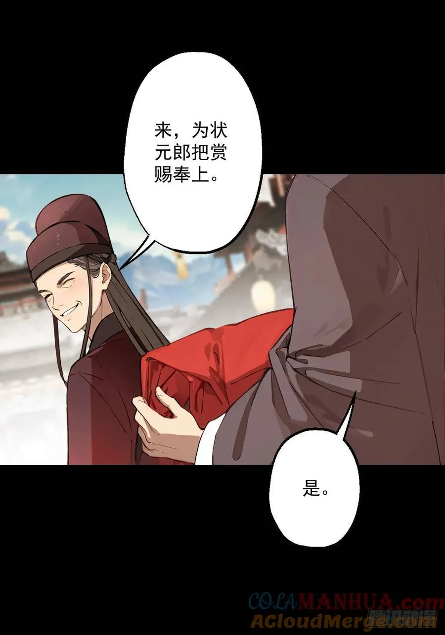 第五回39