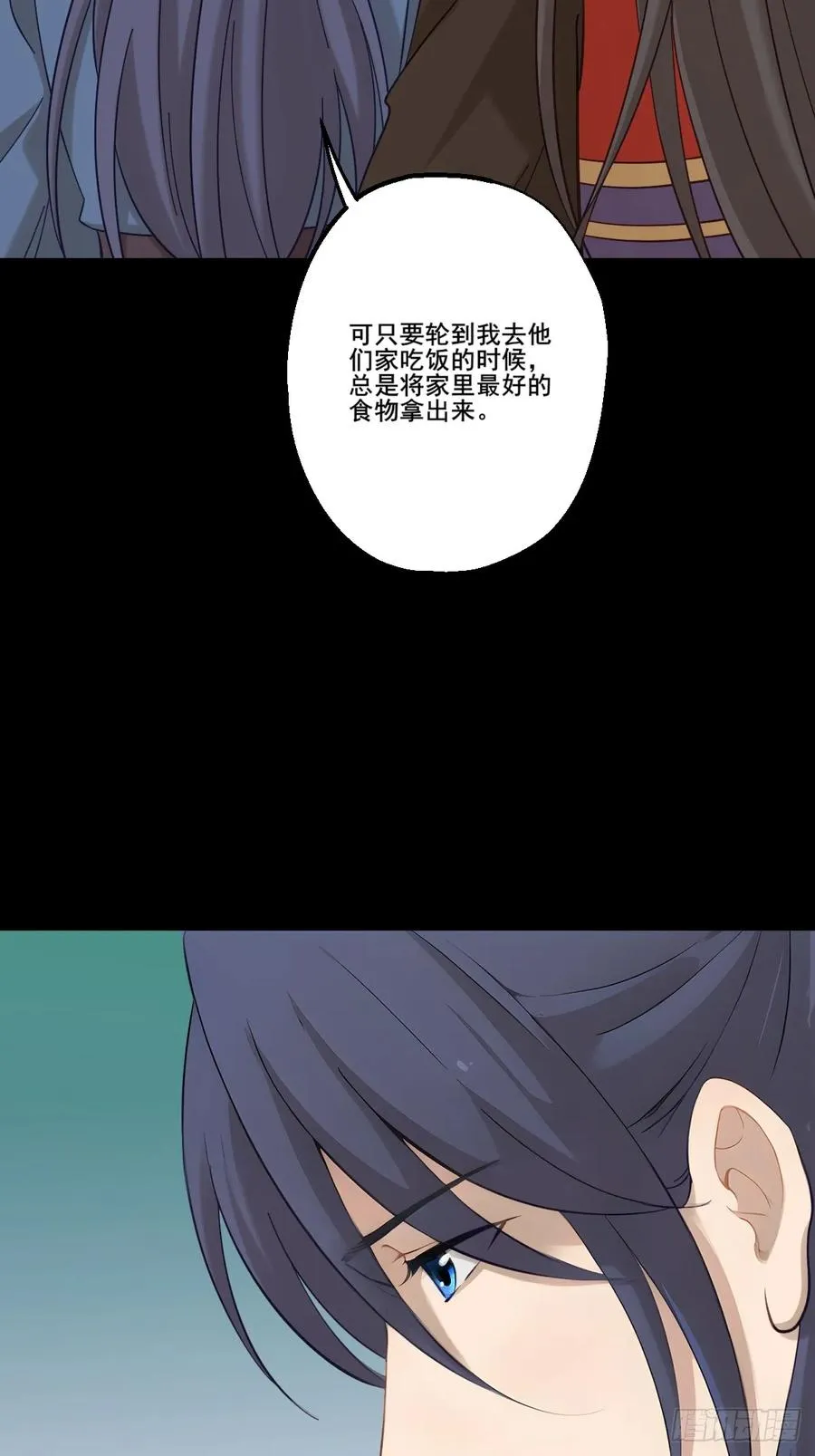 第二十回40