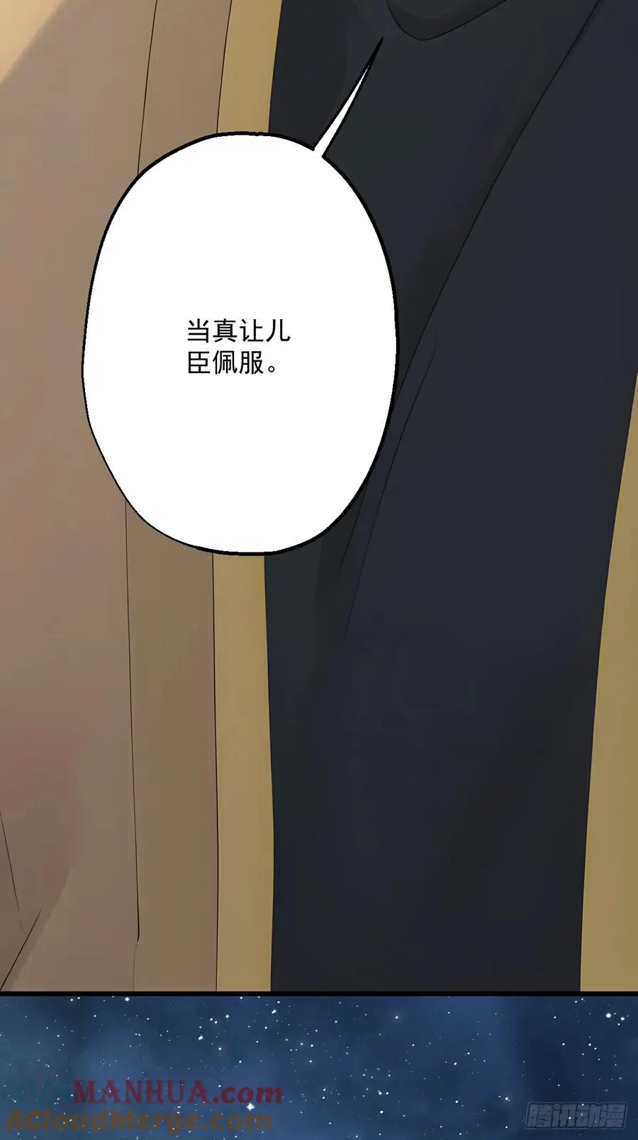 第十九回15