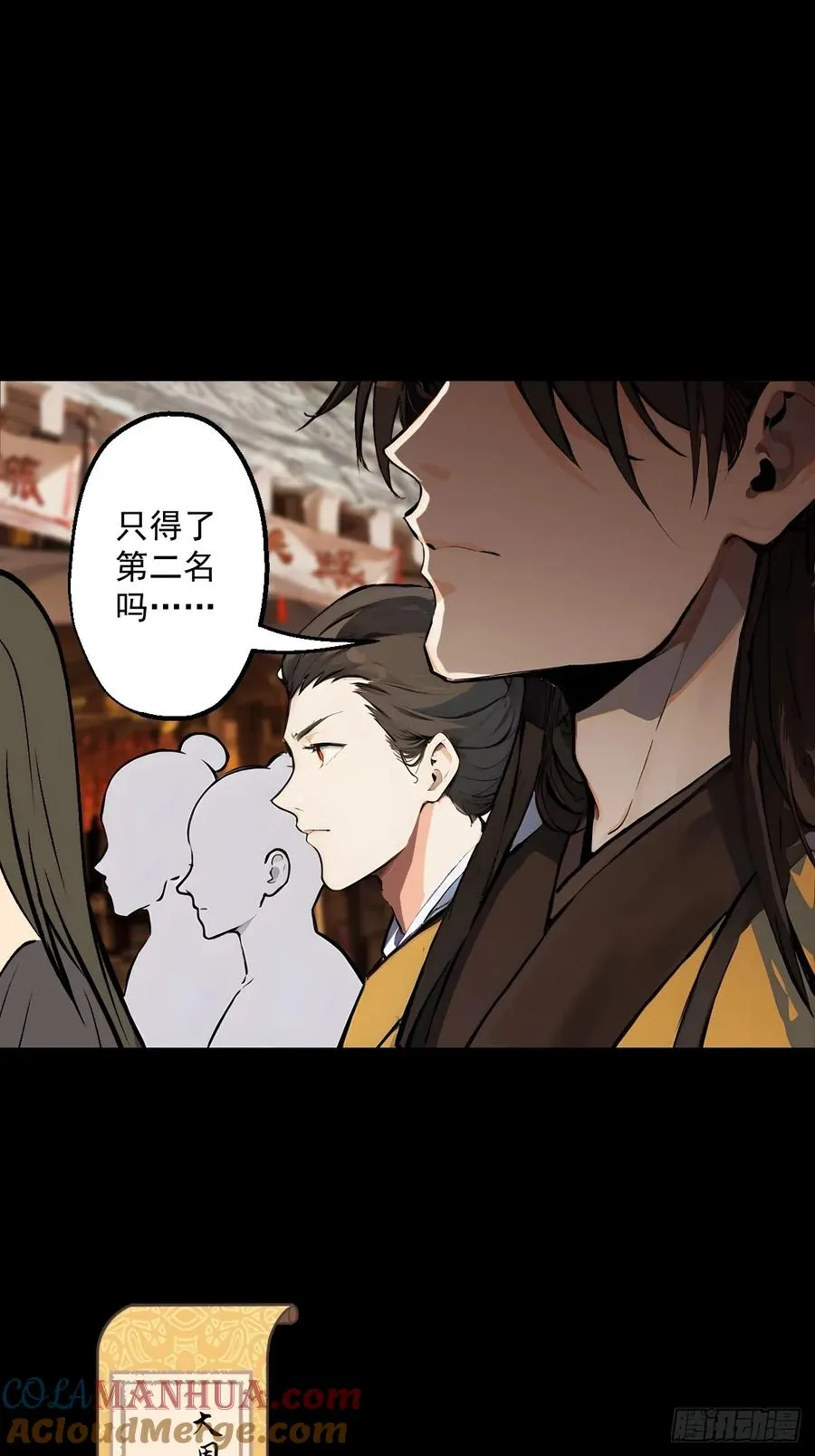 第一回72