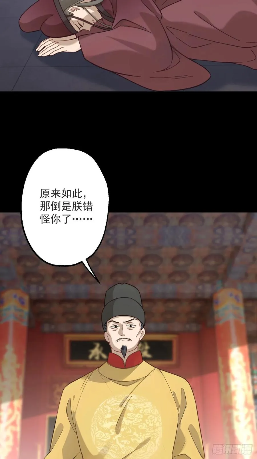 第二十回4
