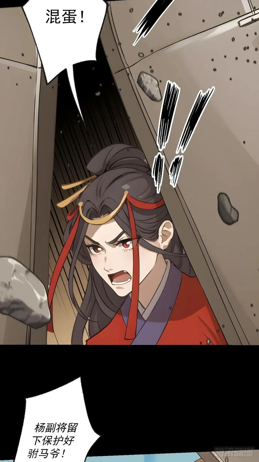 第十四回20