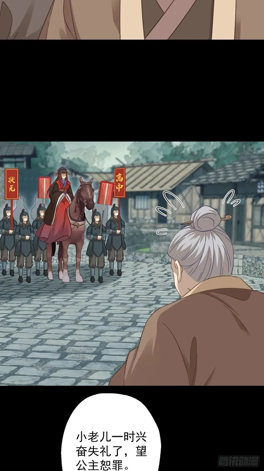 第二十一回25