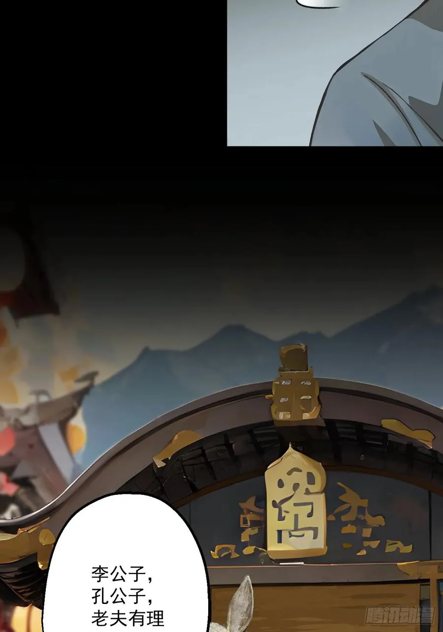 第一回106