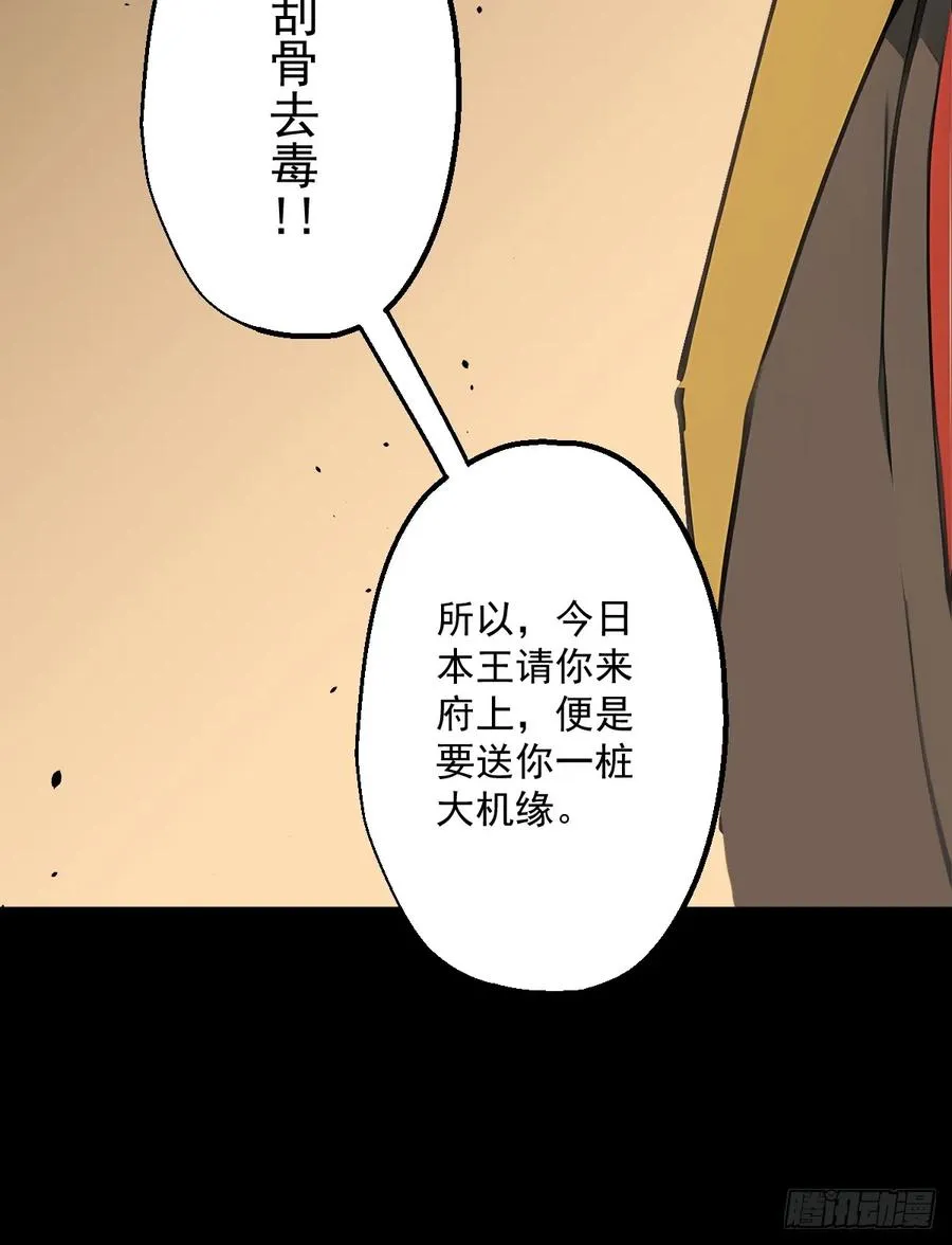 第二回28