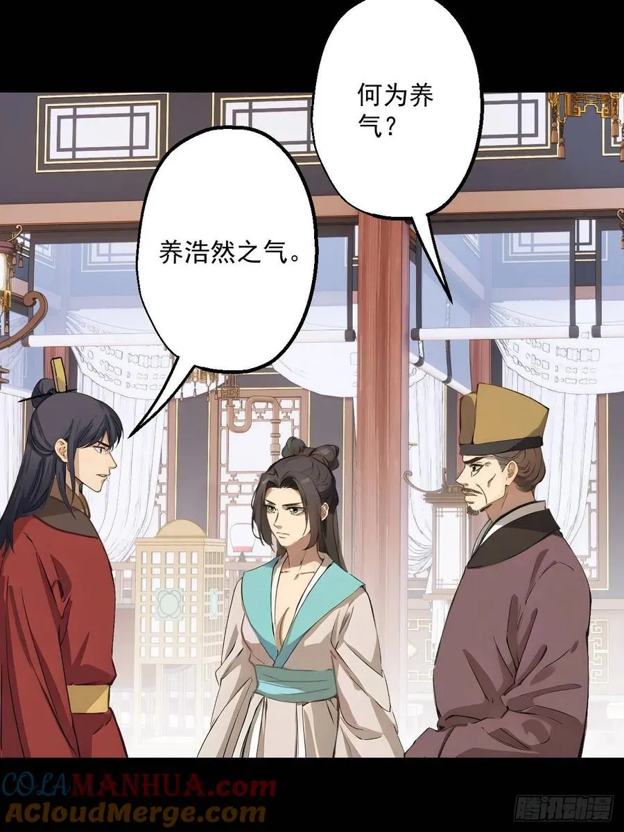 第八回36
