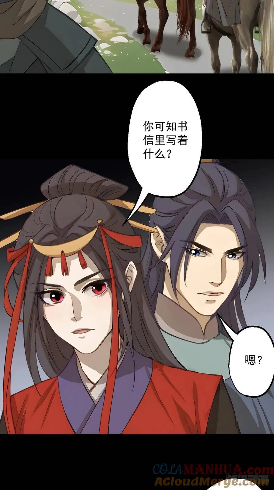 第十七回3