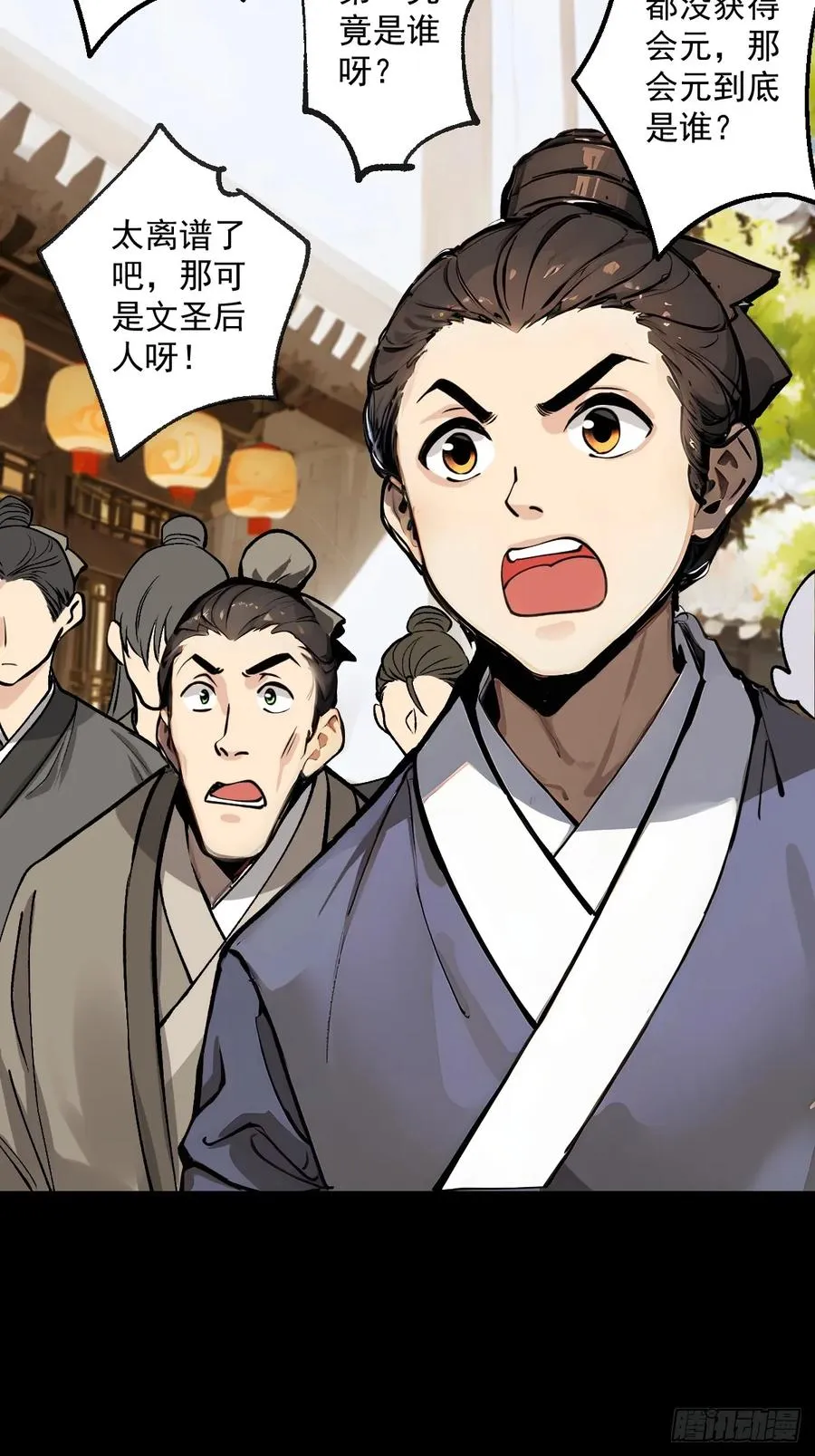 第一回71