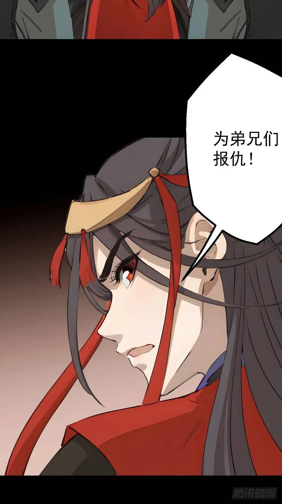 第十五回35
