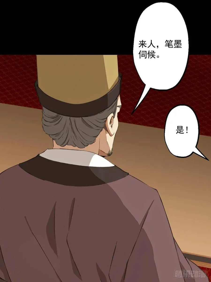 第七回55