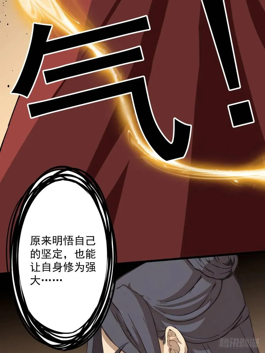 第七回13