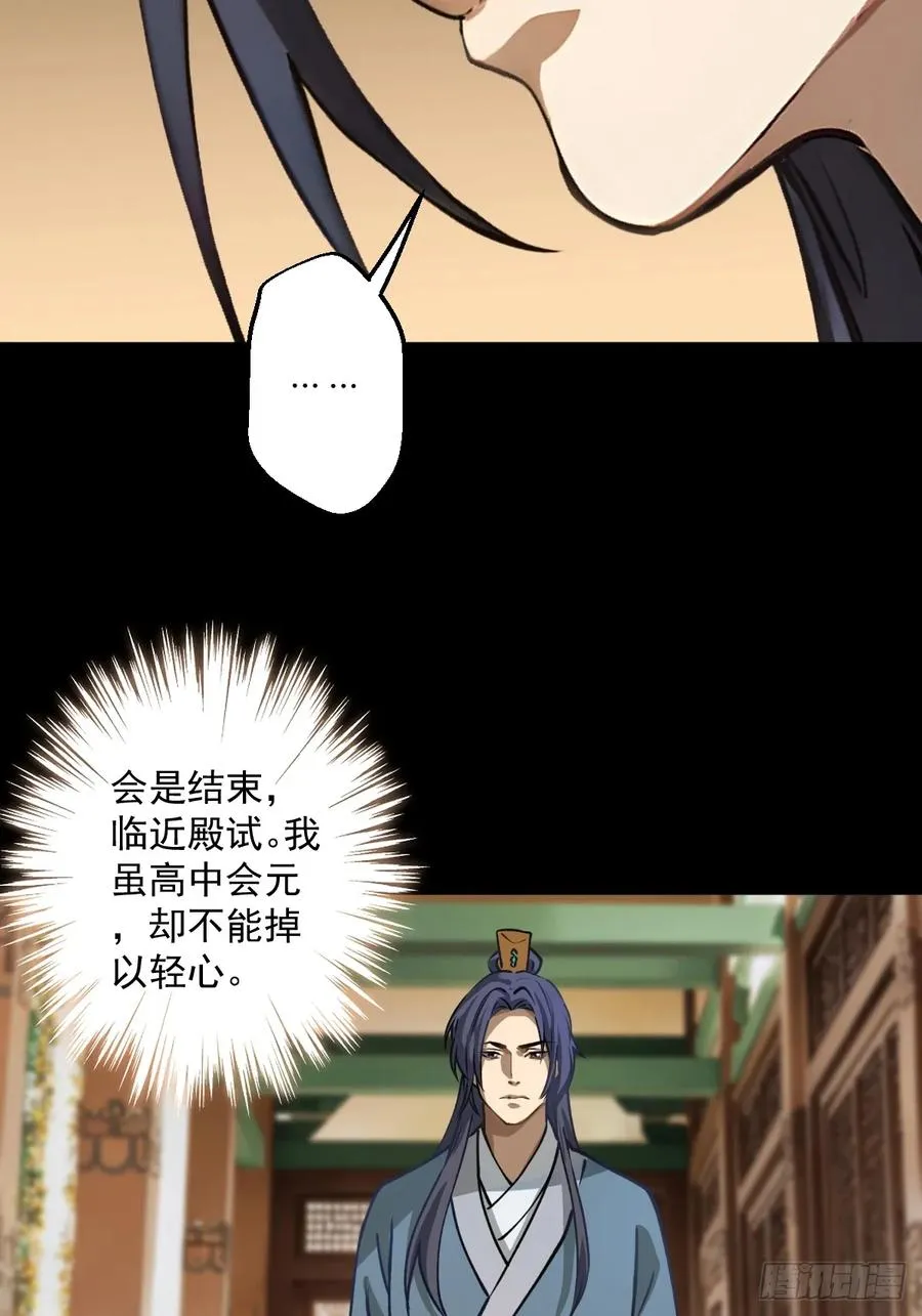 第二回53