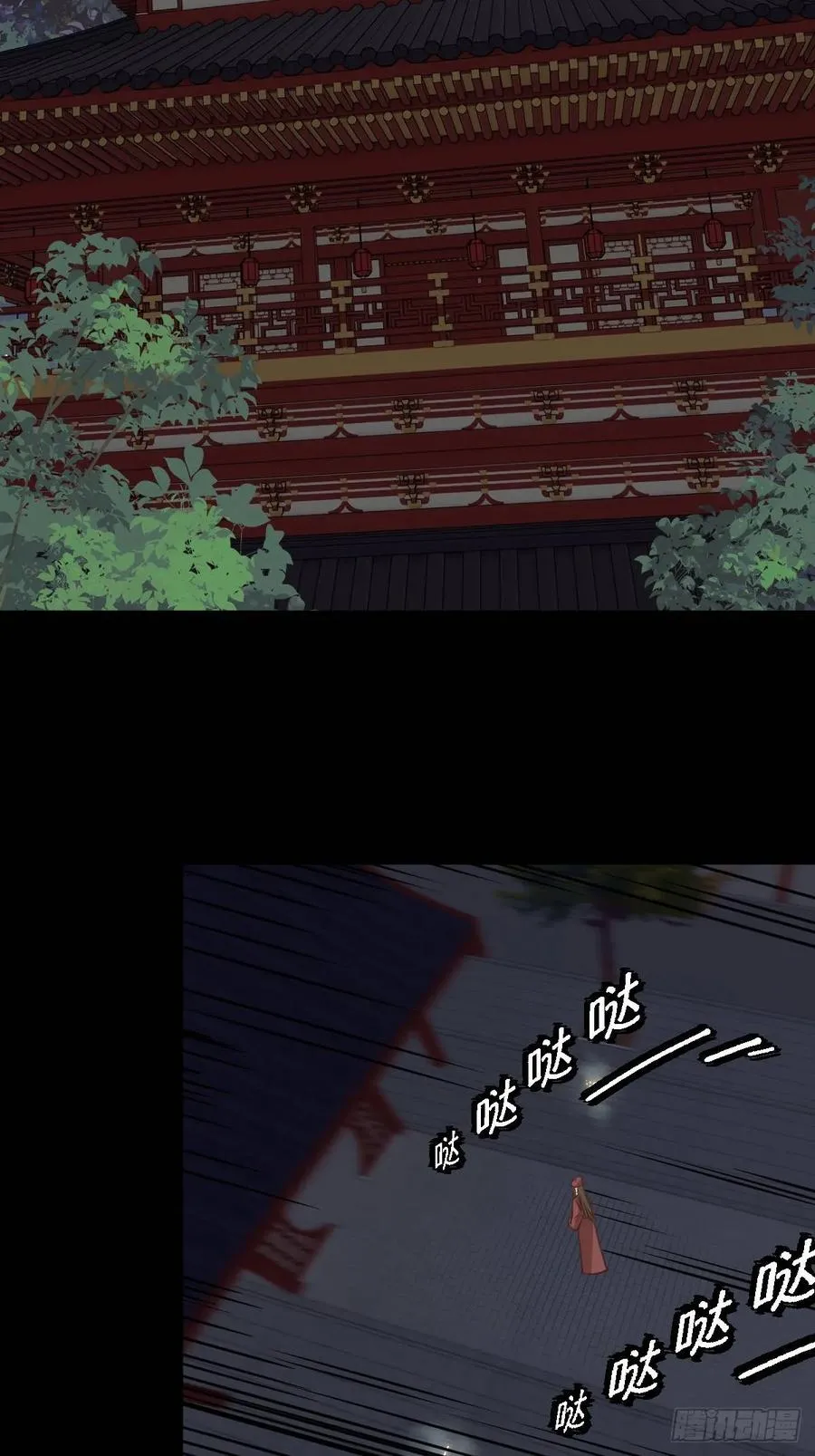 第十八回2
