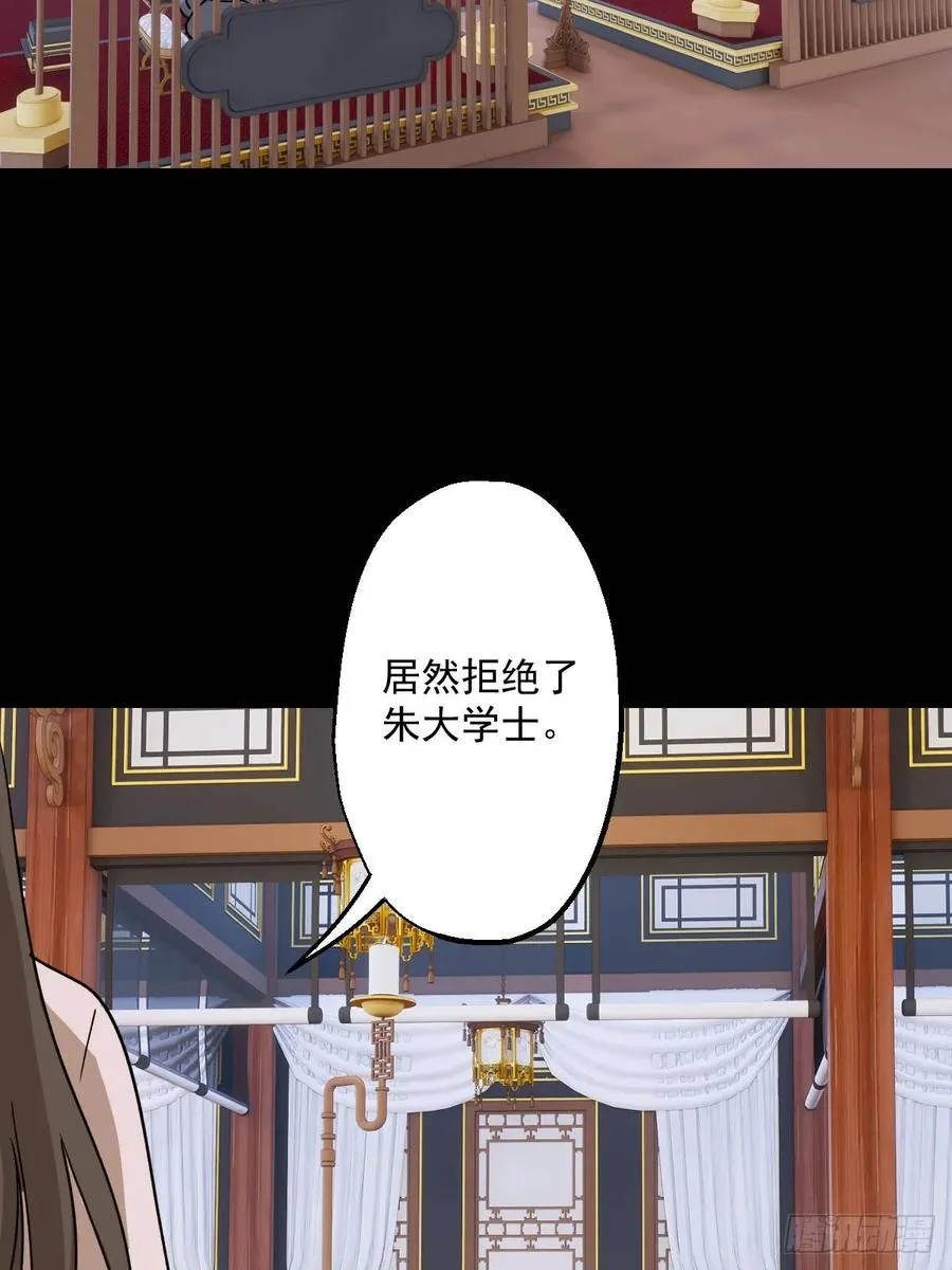 第七回43