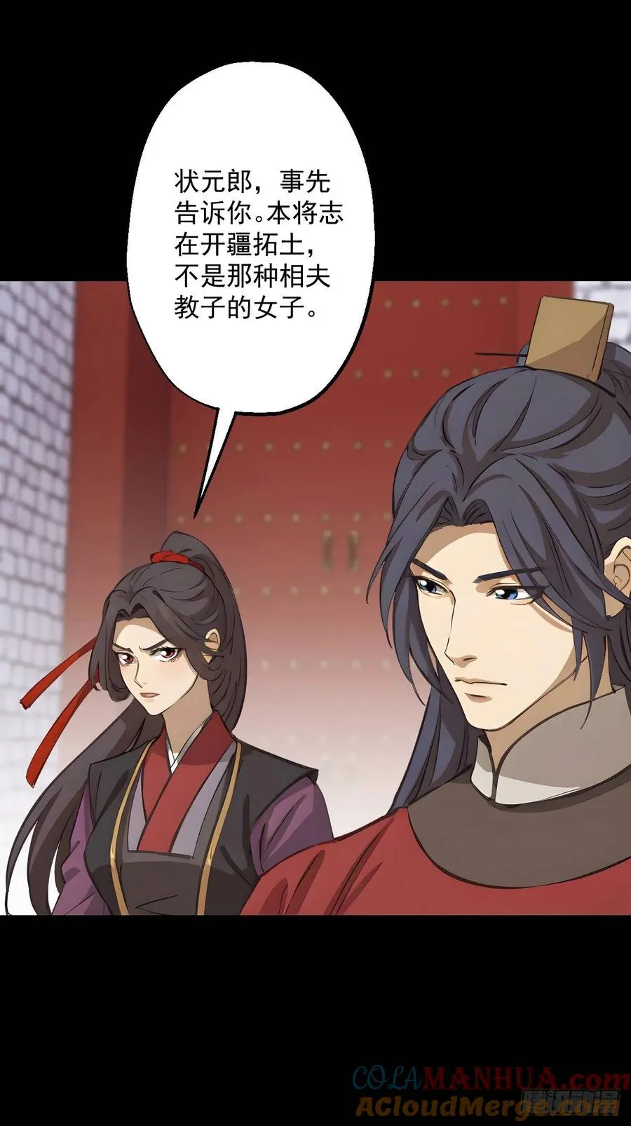 第十二回21
