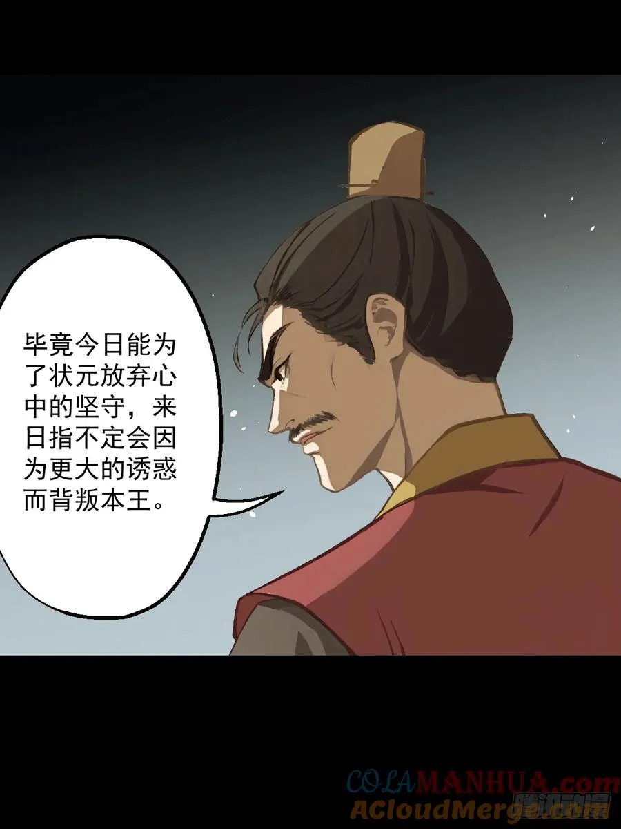 第二回60