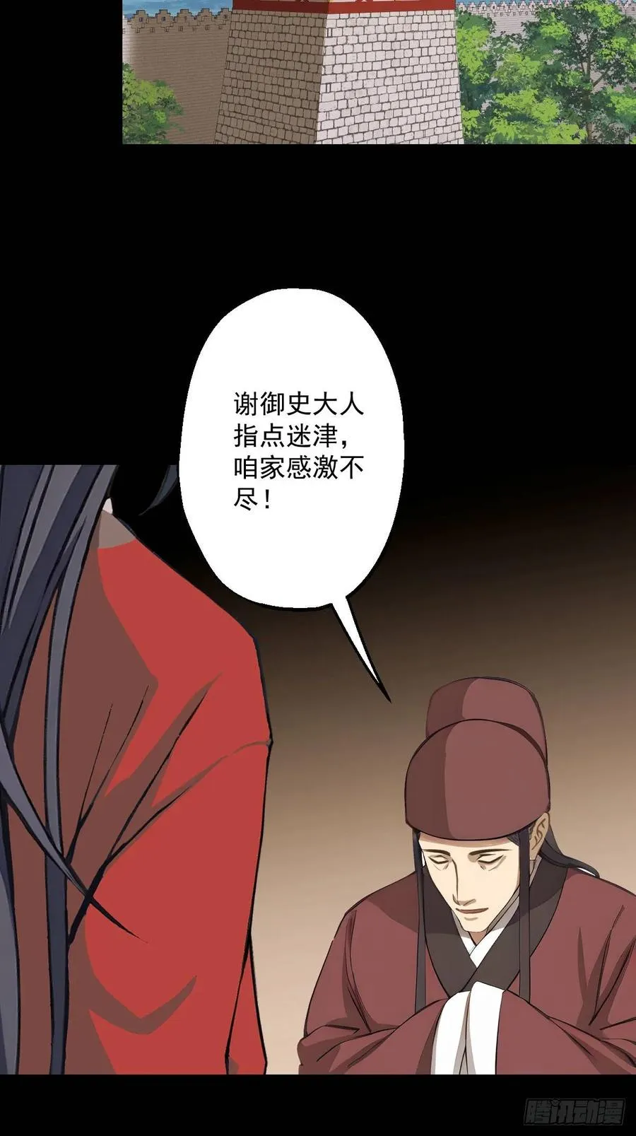 第十二回40