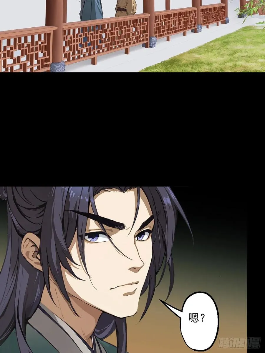 第二回4