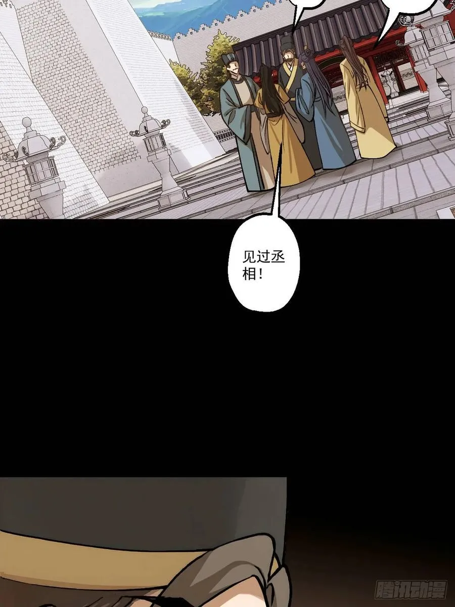 第四回34