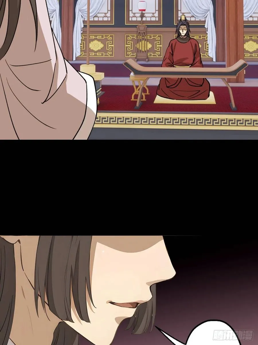 第七回44