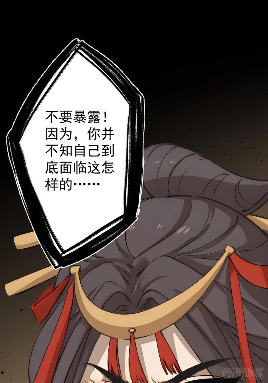 第十五回43