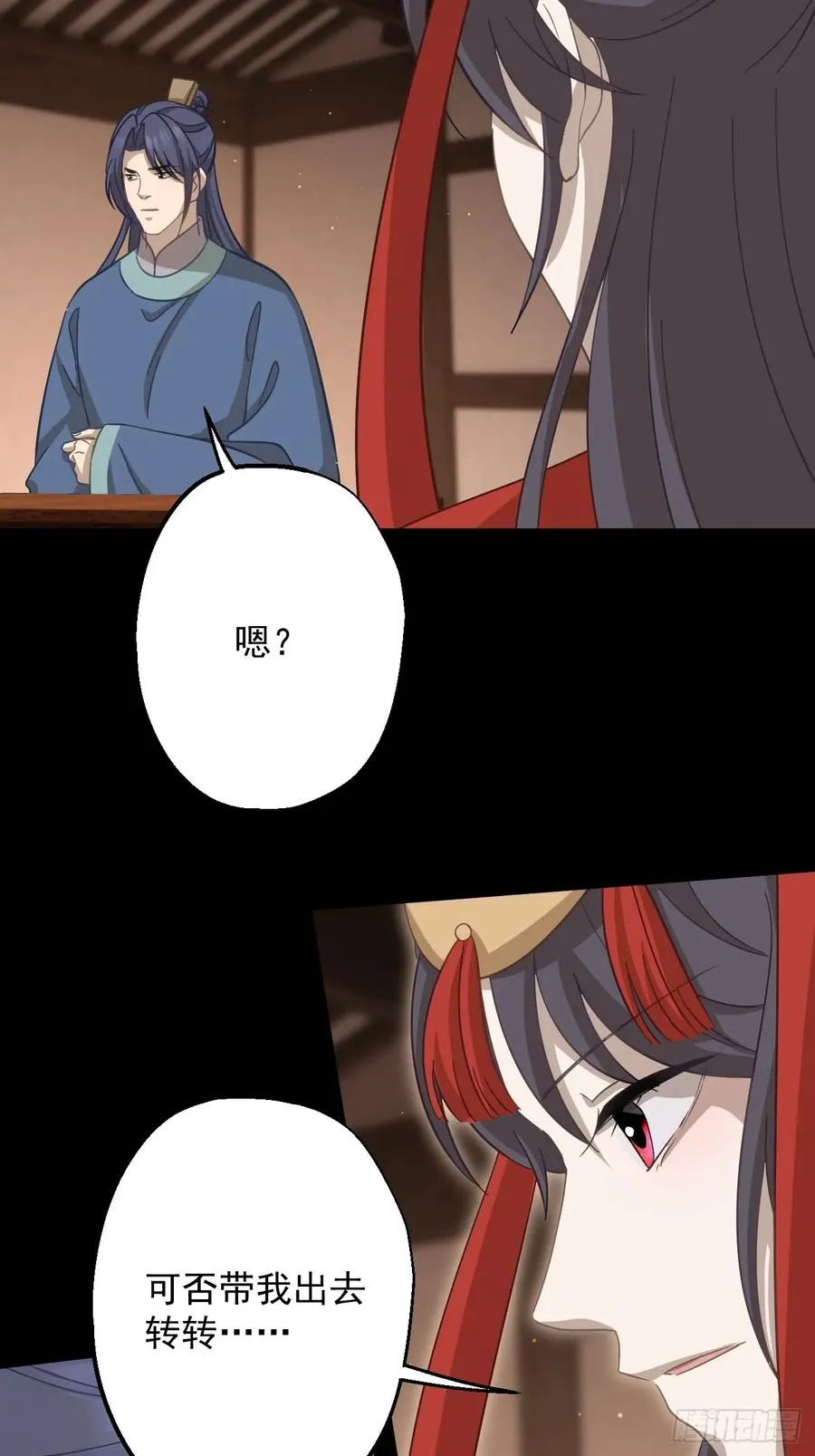 第二十二回22