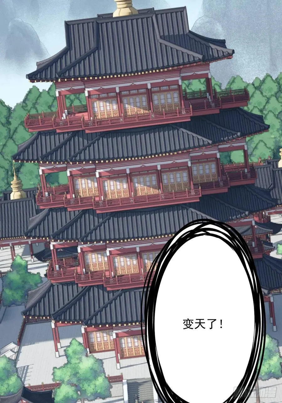 第二十回19