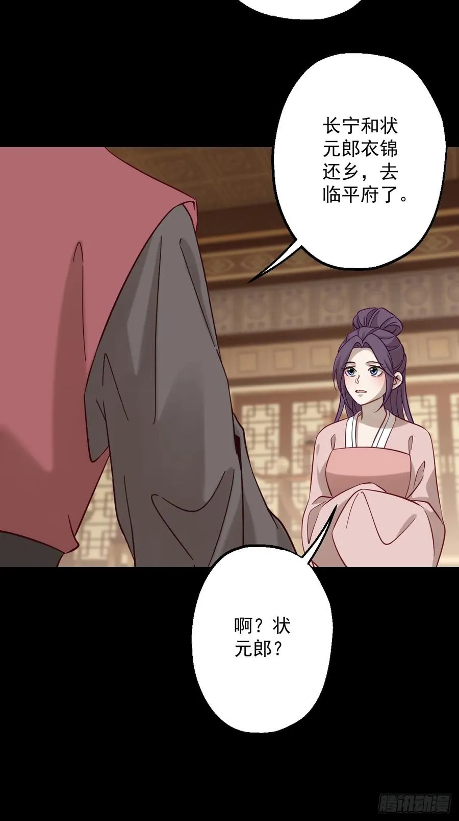 第十九回28