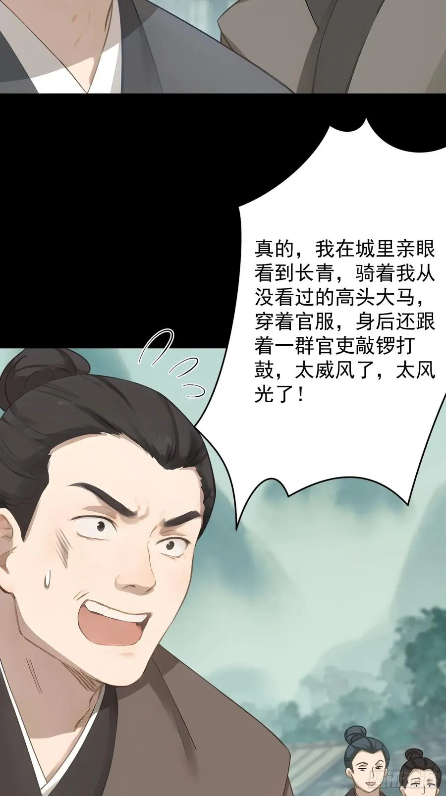 第二十一回5