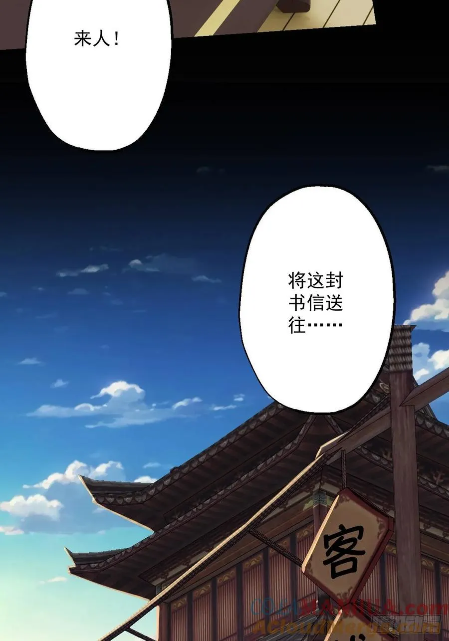 第十六回45