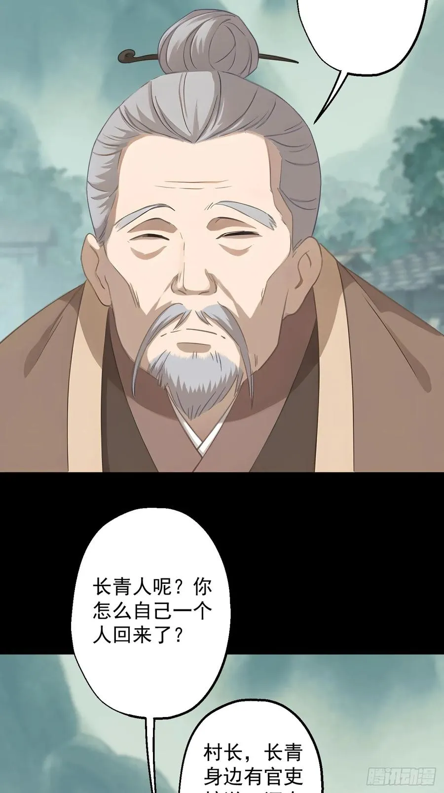 第二十一回10