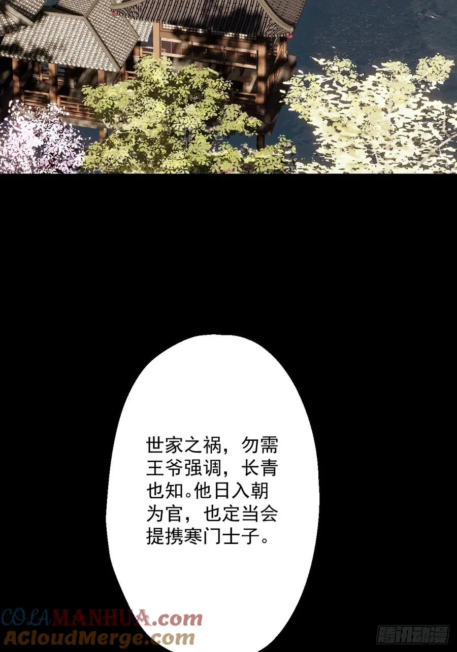 第二回51