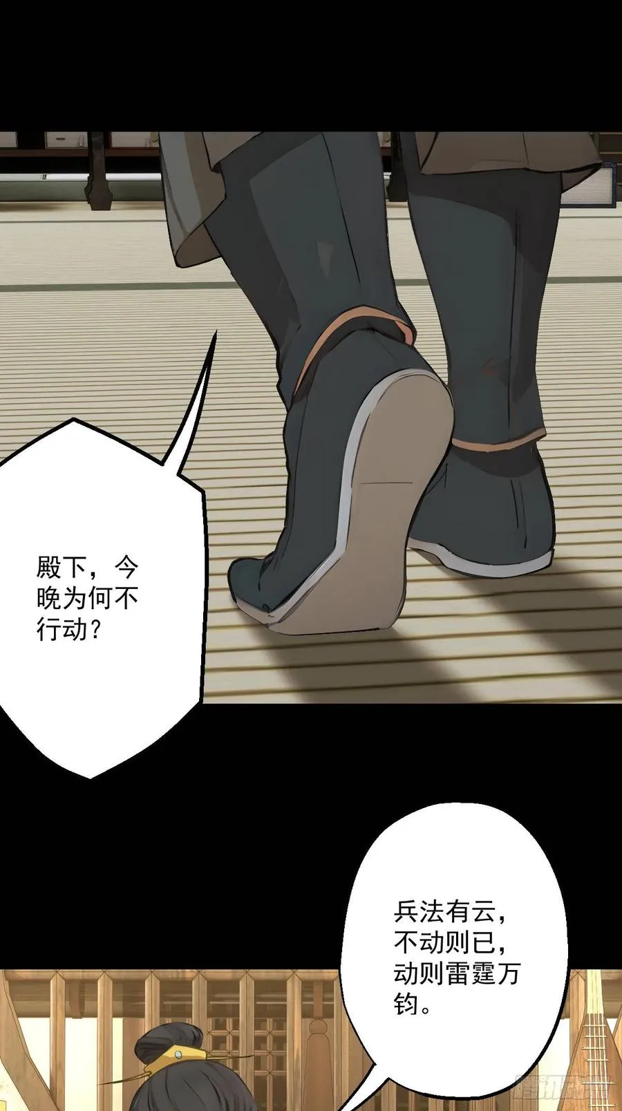 第十八回22
