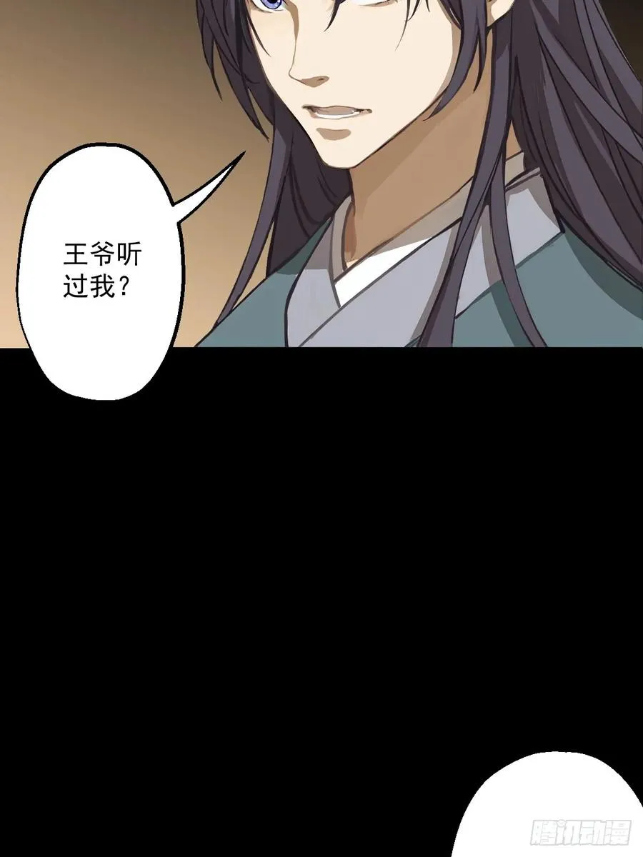 第二回16