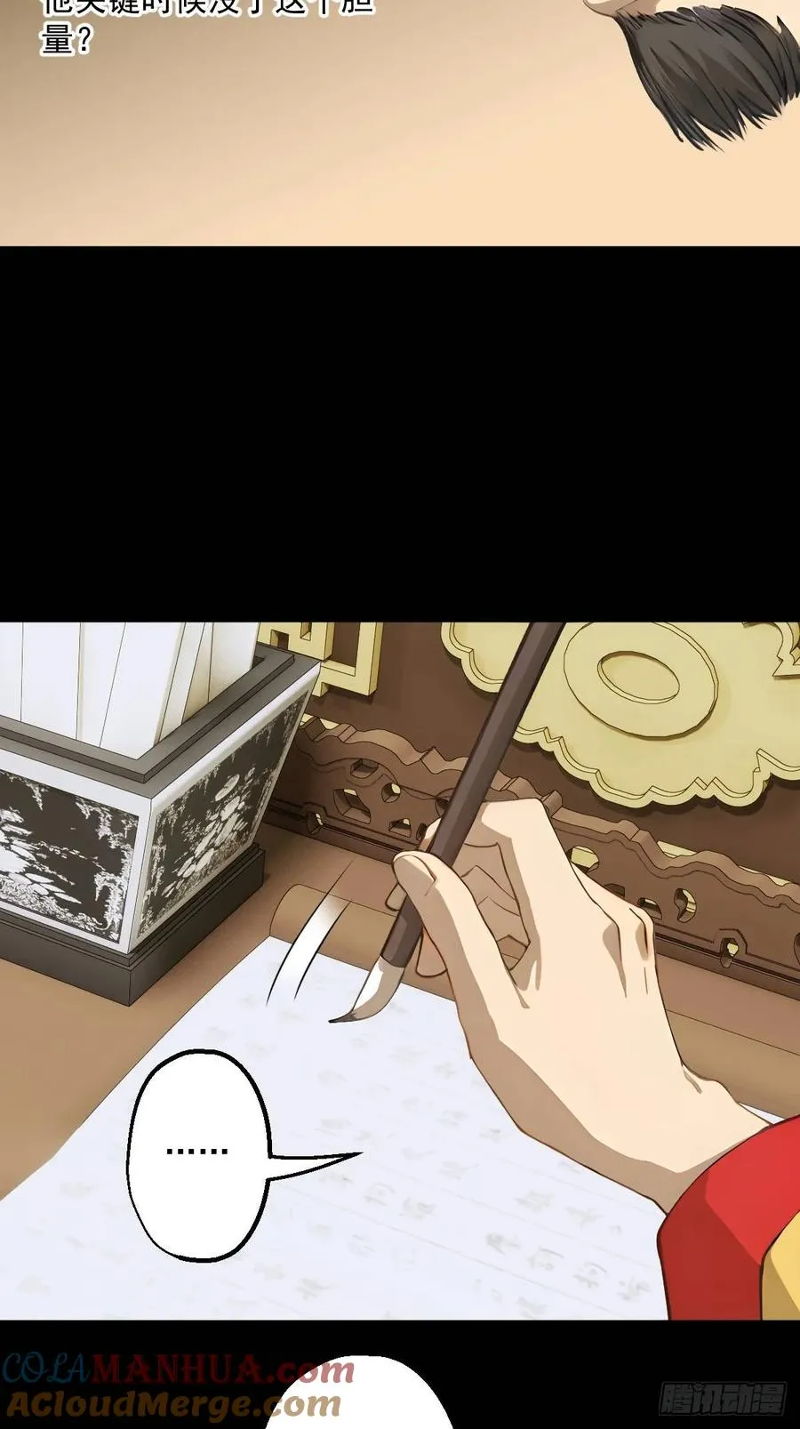 第十八回6
