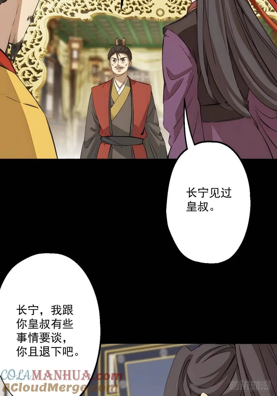 第十一回30