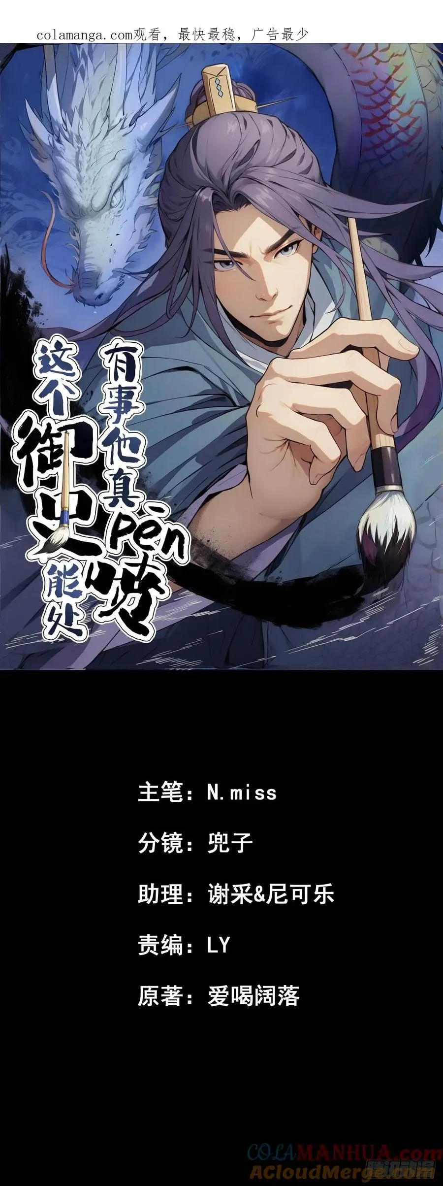 第二十一回0