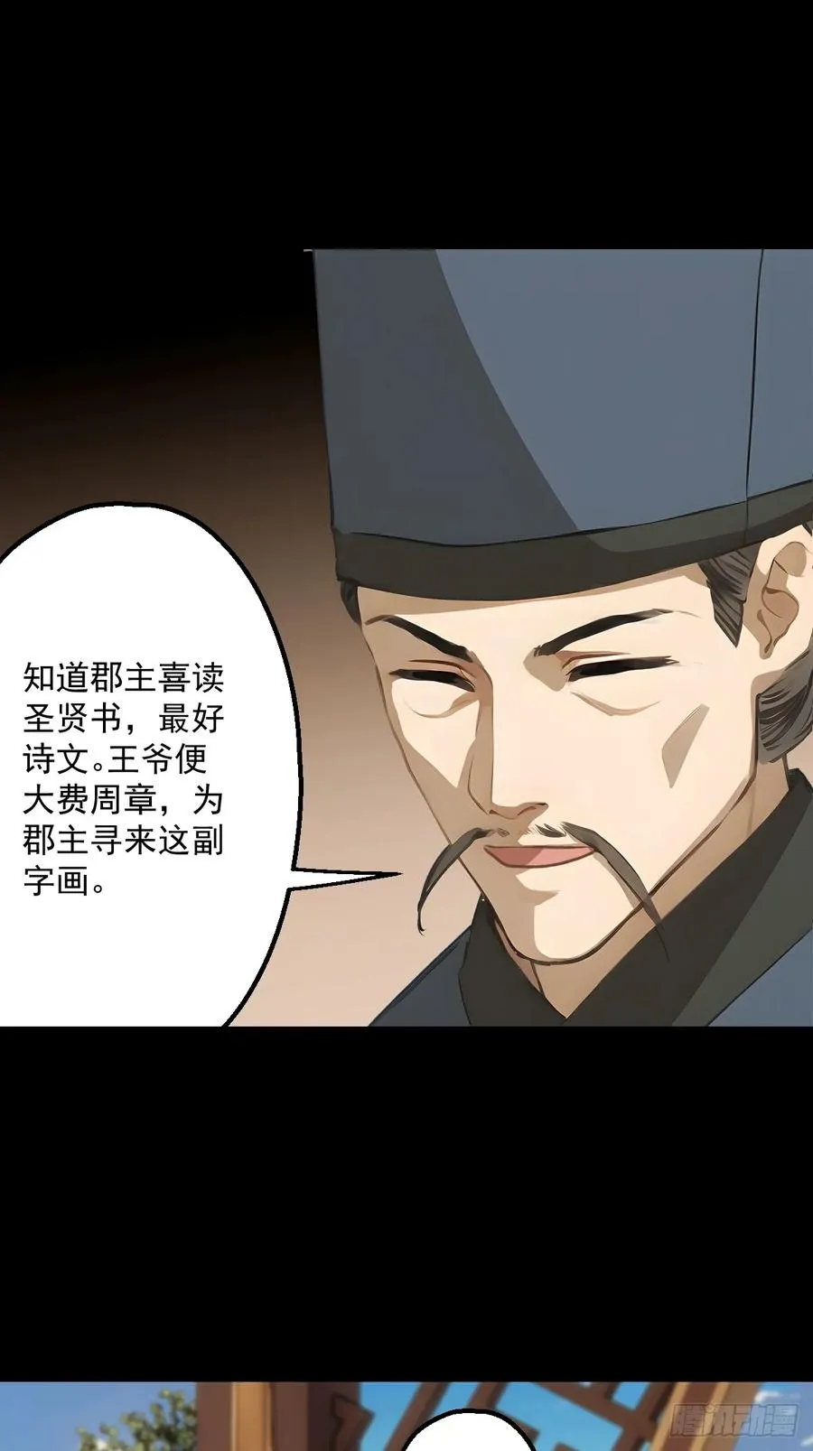第十三回32