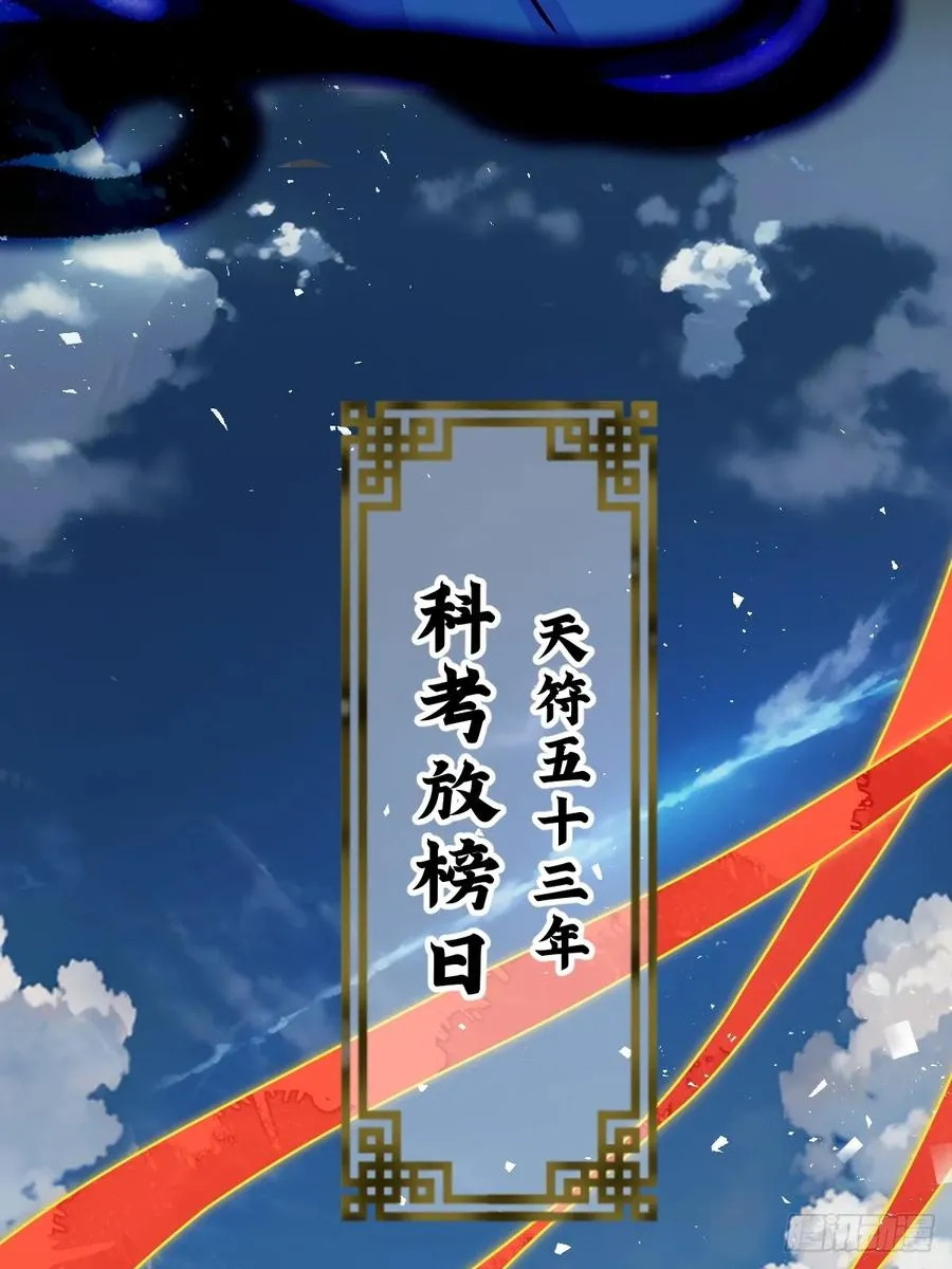 第一回46