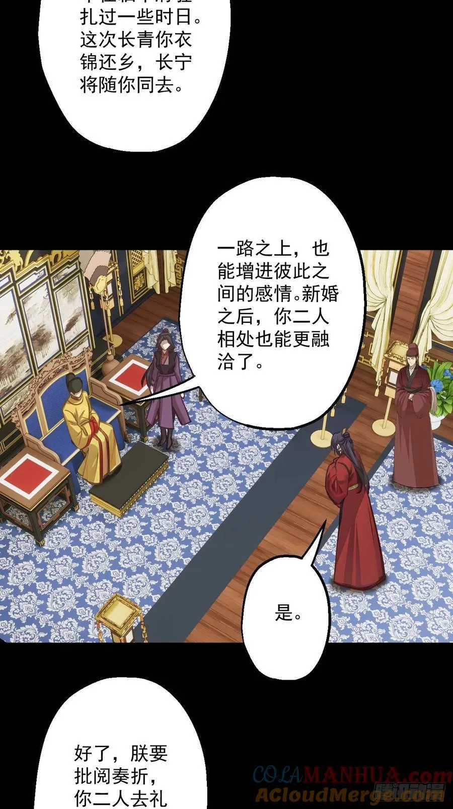 第十二回18