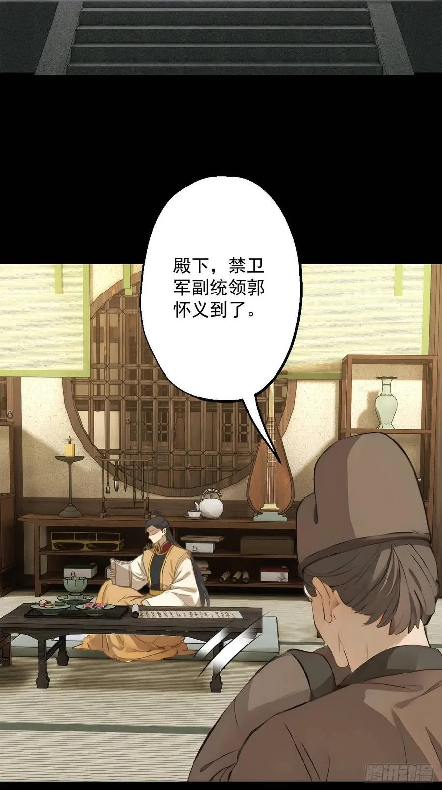 第十八回20