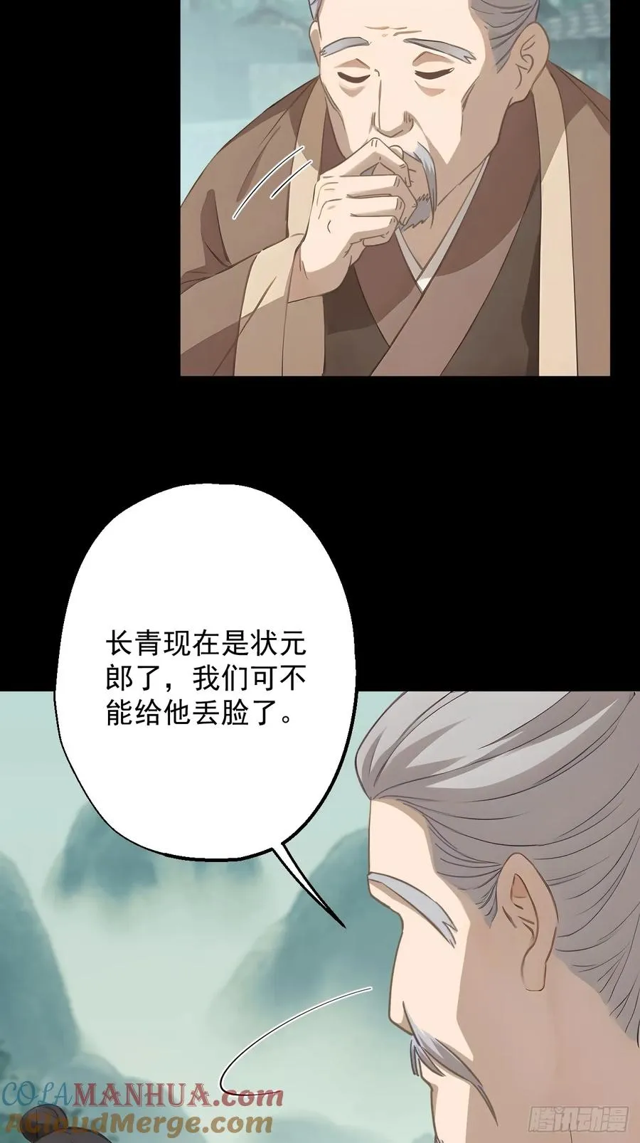 第二十一回12