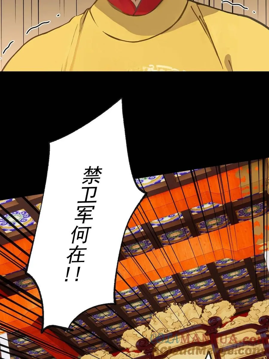 第九回54