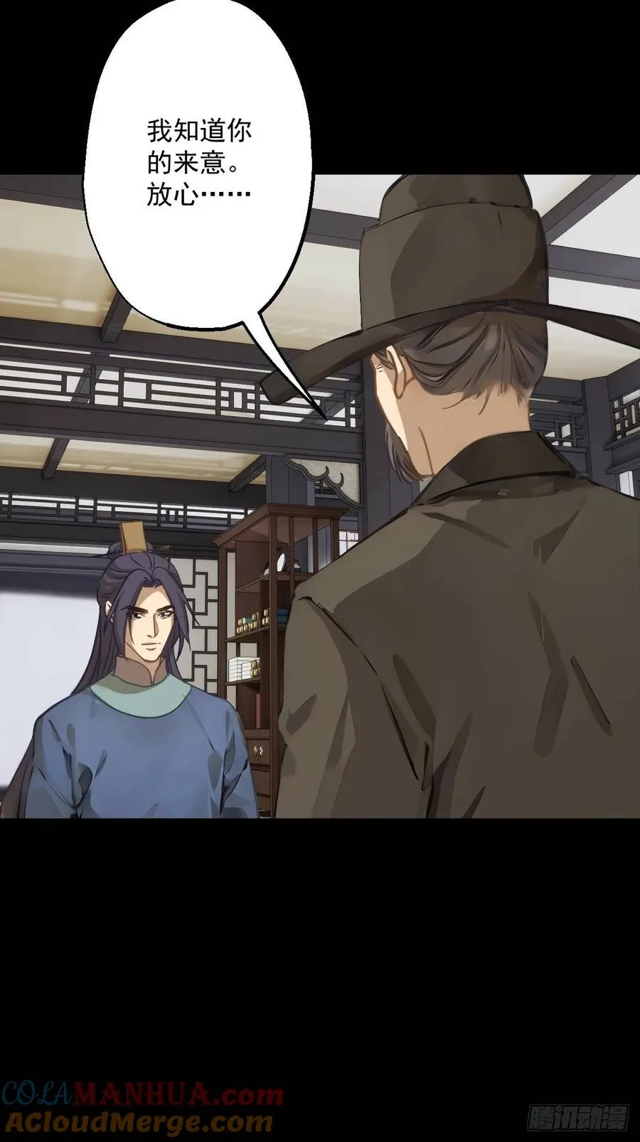 第十六回21