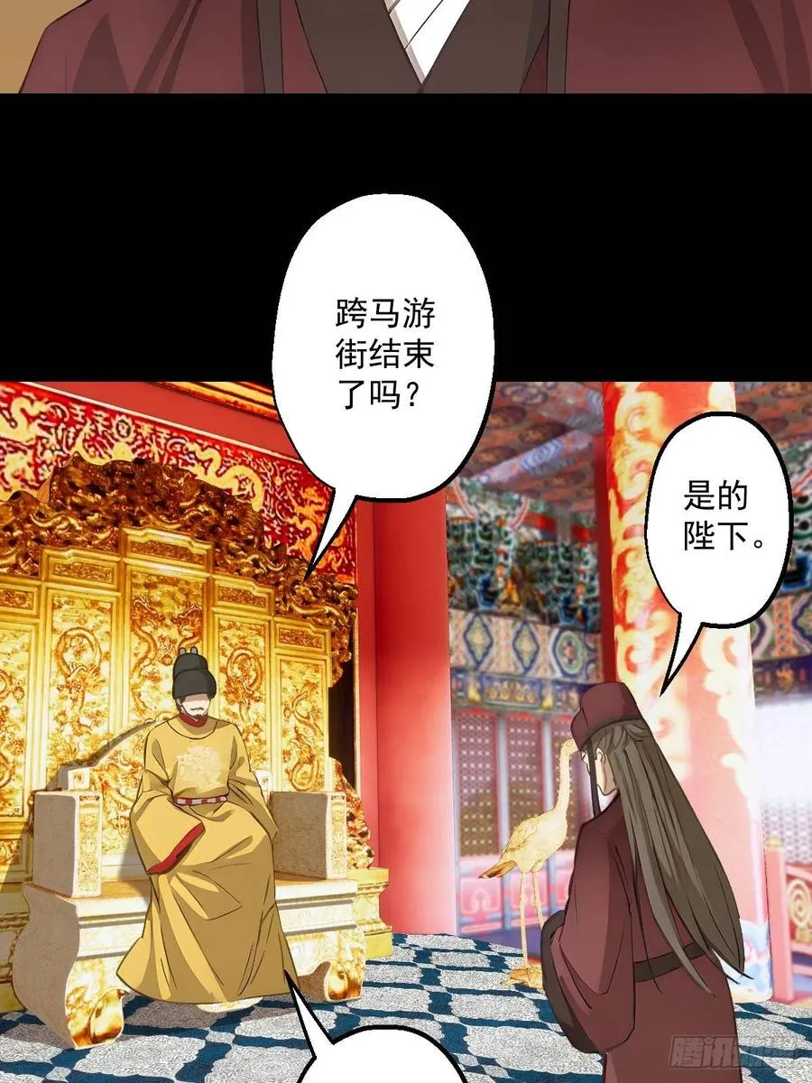 第九回8