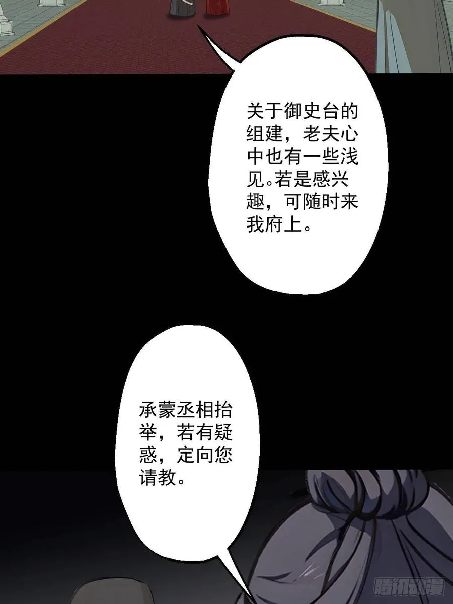 第十回20