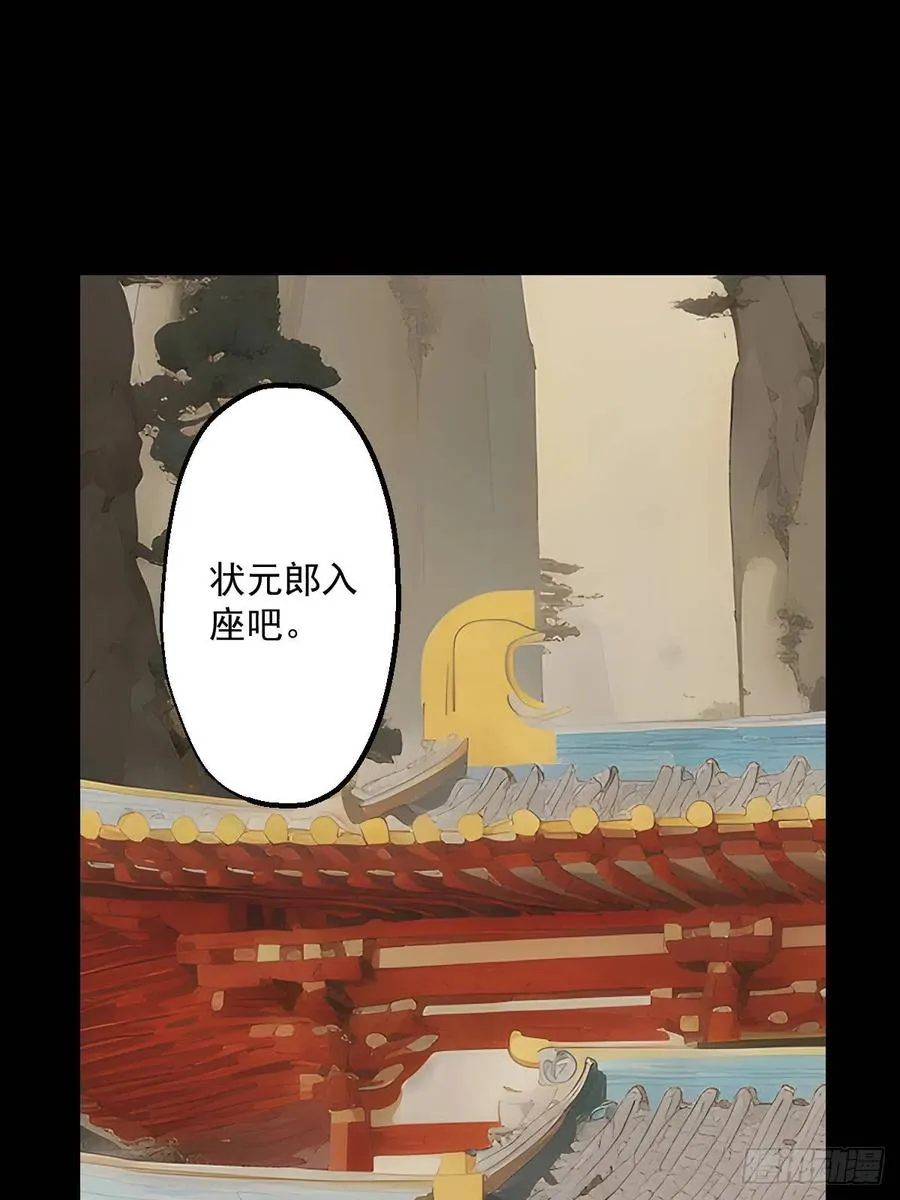 第七回41