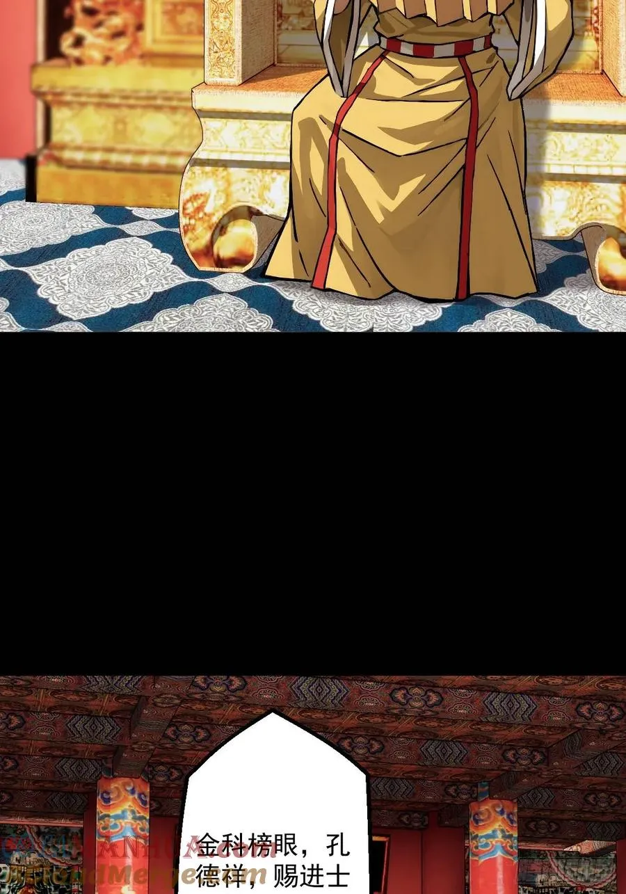 第四回6